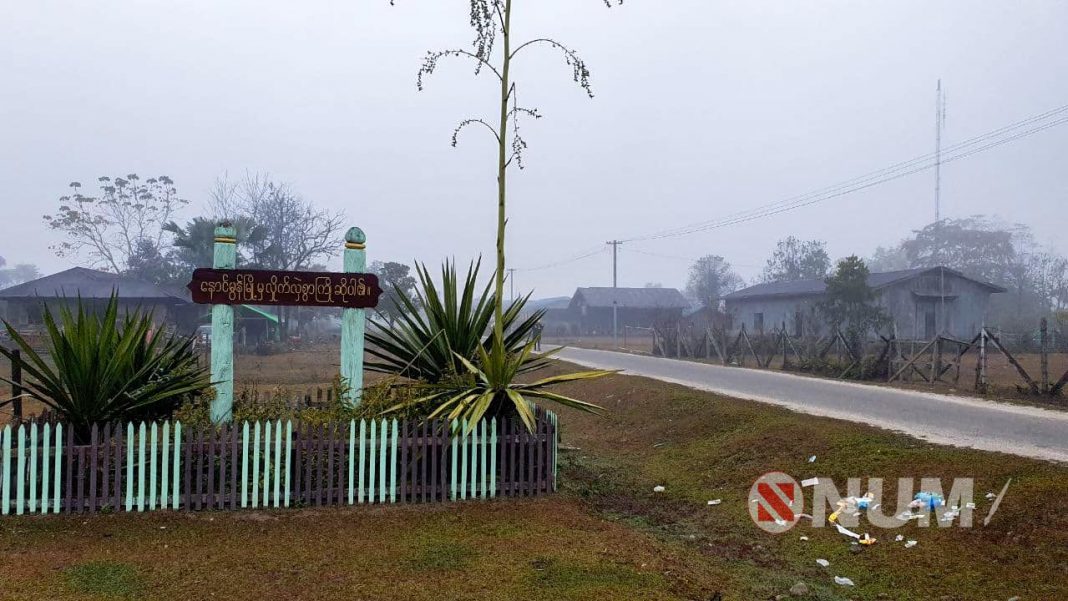 နောင်မွန်မြို့-ပူတာအို