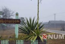 နောင်မွန်မြို့မှာ ရဲ၀န်ထမ်းတွေရဲ့ ဇနီးသည်တွေကို စစ်သင်တန်းပေးနေ