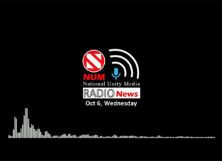 အောက်တိုဘာ (၆) ရက် ည(၈) နာရီ ရေဒီယို အစီအစဉ် တင်ဆက်မှု