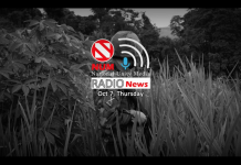 အောက်တိုဘာ (၇) ည(၈) နာရီ ရေဒီယို အစီအစဉ် တင်ဆက်မှု