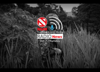 အောက်တိုဘာ (၇) ည(၈) နာရီ ရေဒီယို အစီအစဉ် တင်ဆက်မှု