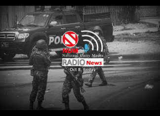 အောက်တိုဘာ (၈) ၊ ည(၈) နာရီ ရေဒီယို အစီအစဉ် တင်ဆက်မှု