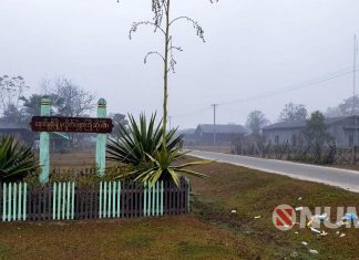 မြန်မာပြည်မြောက်ဖျားပိုင်းက ခိုးကိုးရာမဲ့ ဘိုးဘွားတွေနဲ့ ဒေသခံတွေရဲ့ အခက်အခဲ