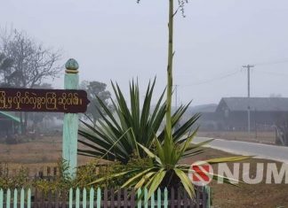 နောင်မွန်မြို့မှာ ရဲ၀န်ထမ်းတွေရဲ့ ဇနီးသည်တွေကို စစ်သင်တန်းပေးနေ