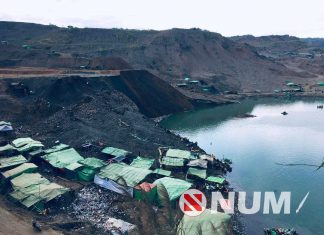 မှော်စီစာမြေစာပုံပြိုကျမှု အဖွဲ့(၆) ဖွဲ့ ပူးပေါင်းပြီး (၅) ရက်ကြာ အလောင်းရှာဖွေမှု ပြုလုပ်သွားမည်